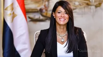 انفراجة كبرى للمصريين.. وزيرة التعاون الدولي تحدد عام 2026 كنقطة تحول في الاقتصاد 1